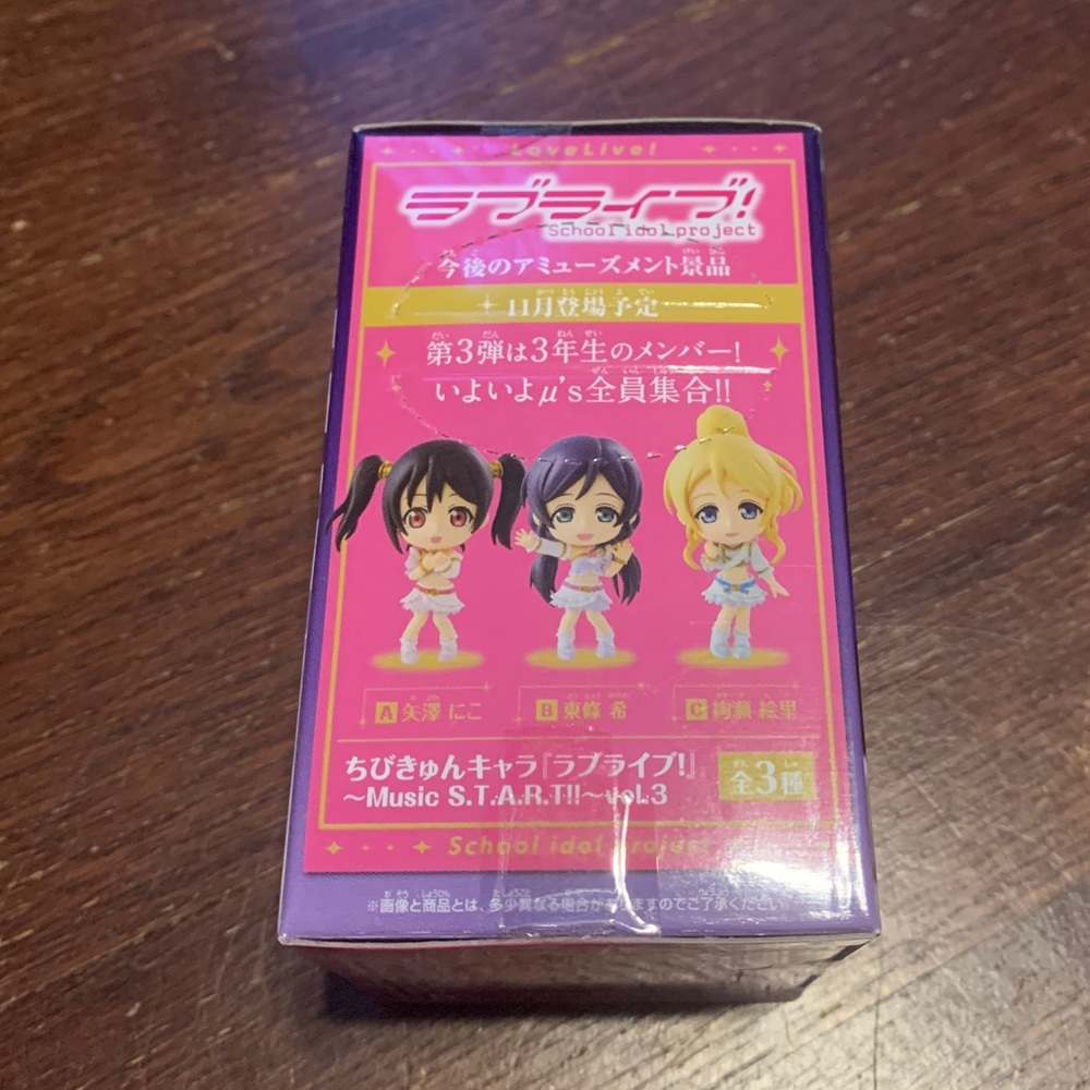 Lovelive school idol Maki anime manga japan figure - Picture 5 of 7